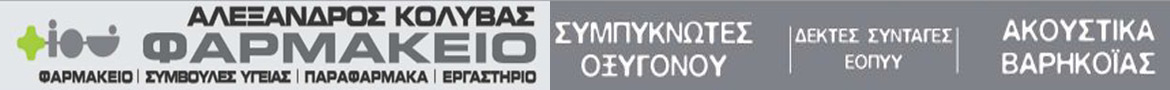 lefkada-news