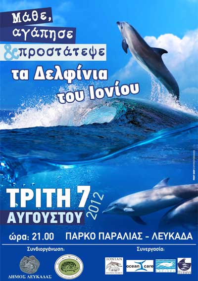 lefkada-news