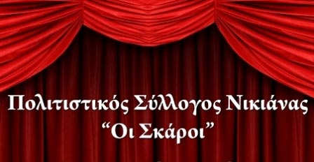 lefkada-news