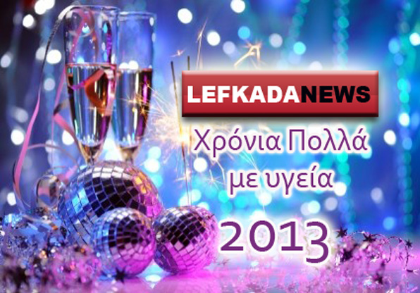 lefkada-news