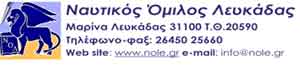 lefkada-news