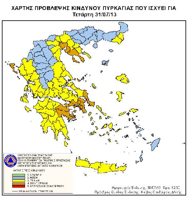 lefkada-news