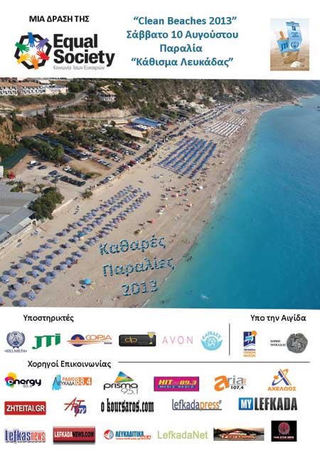 lefkada-news