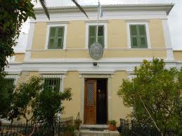 lefkada-news