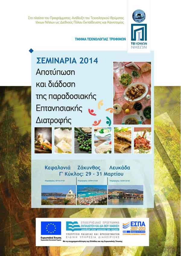 lefkada-news