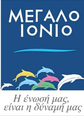 lefkada-news