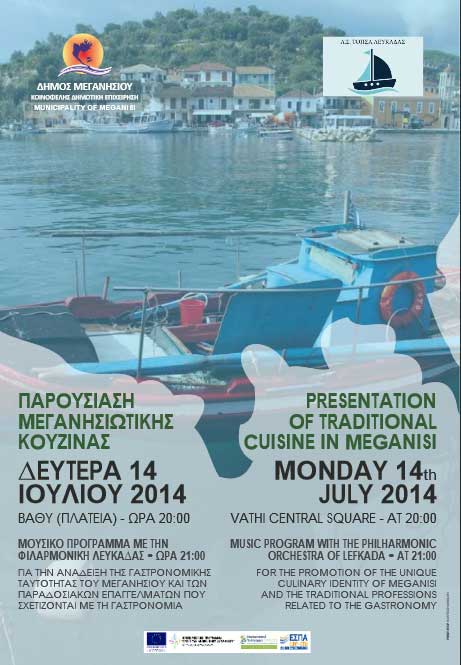 lefkada-news