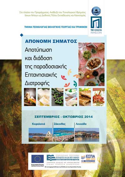 lefkada-news