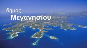 lefkada-news