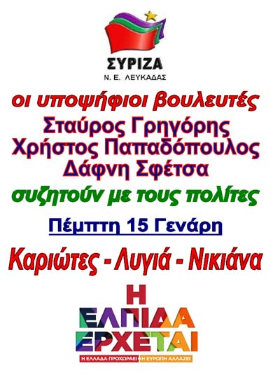 lefkada-news