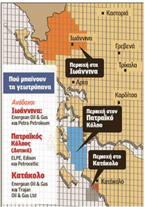 lefkada-news