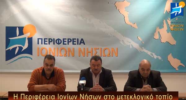 lefkada-news