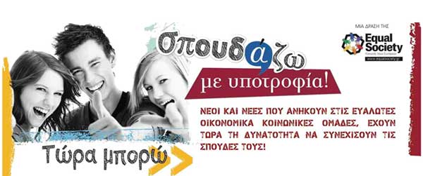 lefkada-news