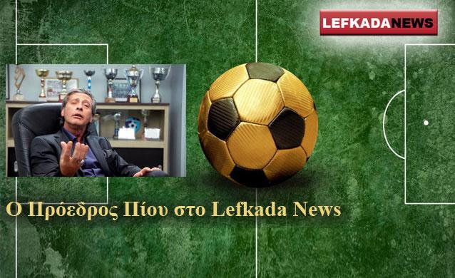 lefkada-news