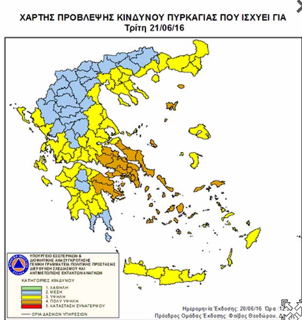 lefkada-news