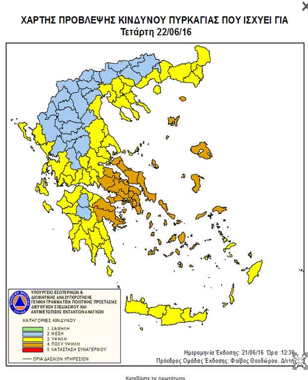 lefkada-news