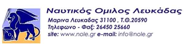 lefkada-news