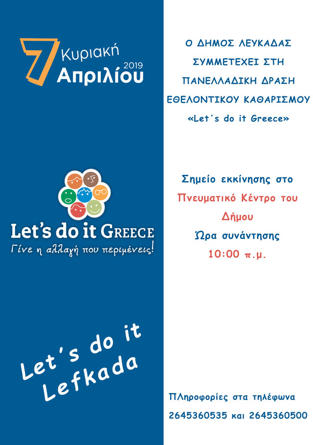Lets-do-it-Lefkada-2019