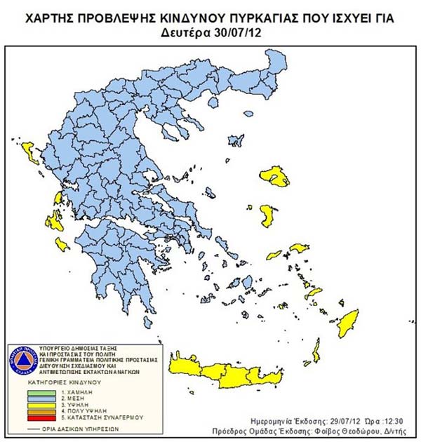 lefkada-news