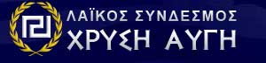 lefkada-news