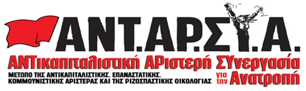 lefkada-news