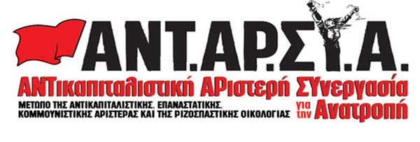 lefkada-news