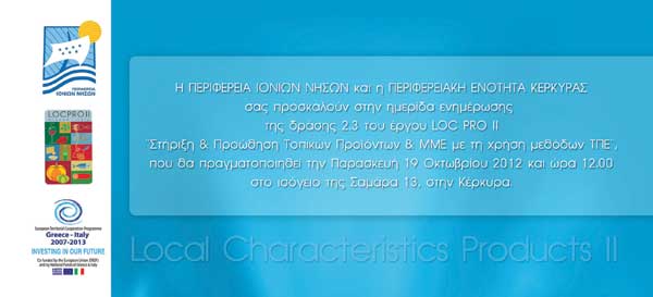 lefkada-news