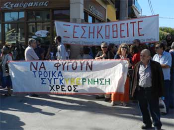 lefkada-news