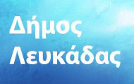 lefkada-news