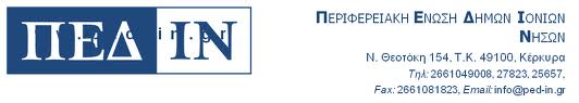 lefkada-news
