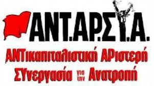 lefkada-news