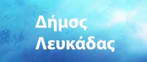 lefkada-news