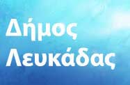 lefkada-news