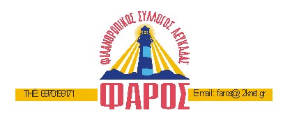 lefkada-news