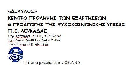 lefkada-news