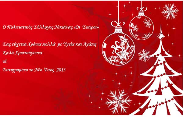 lefkada-news