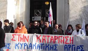 lefkada-news