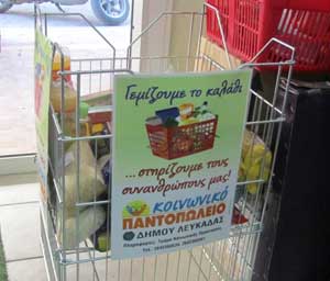 lefkada-news