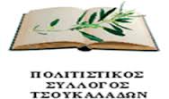 lefkada-news
