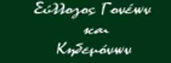 lefkada-news