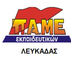 lefkada-news