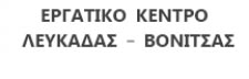lefkada-news