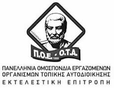 lefkada-news