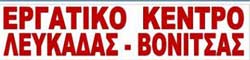 lefkada-news