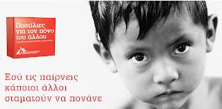 lefkada-news
