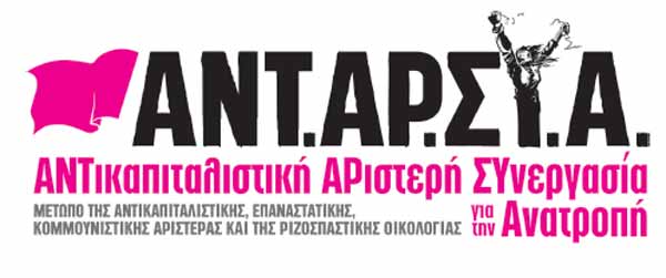 lefkada-news