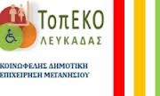 lefkada-news