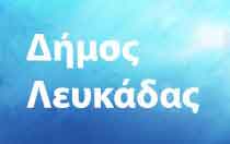 lefkada-news