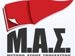 lefkada-news