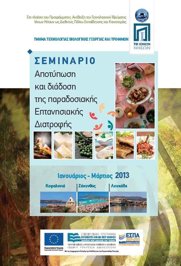 lefkada-news